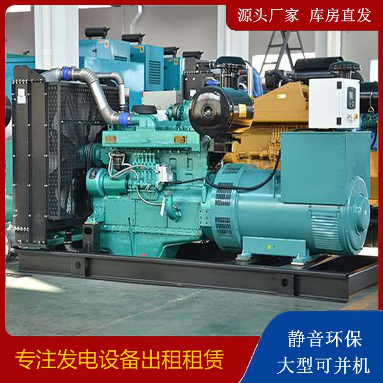 离石出租发电车