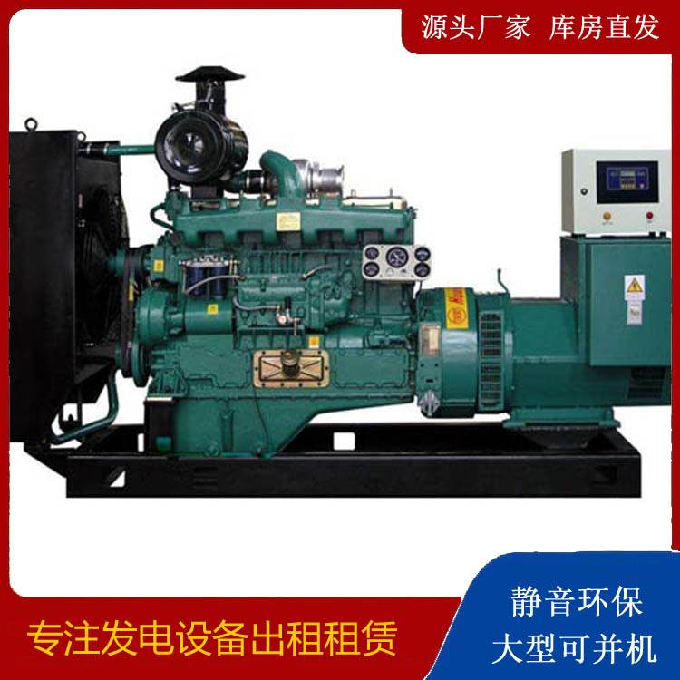 离石静音发电机出租