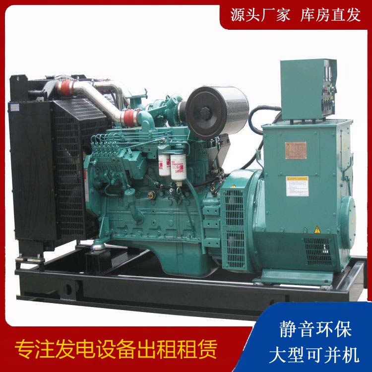 离石出租发电机教您康明斯发电机怎样开启