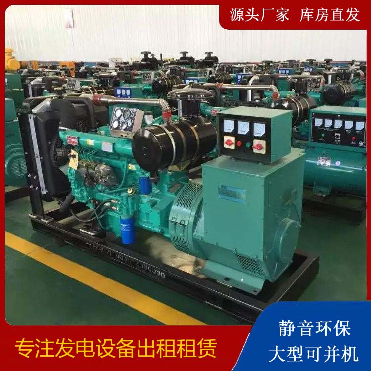 离石租赁发电机的原理是什么