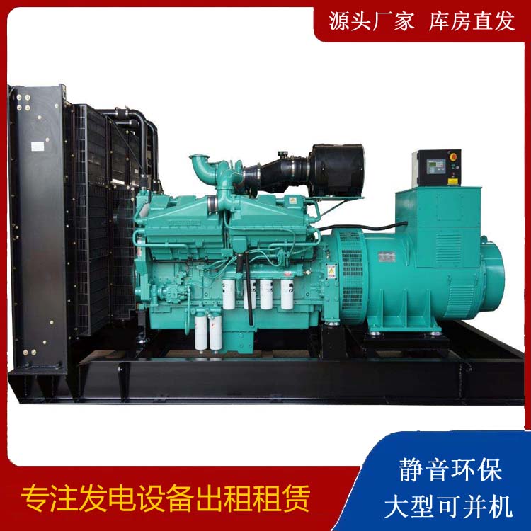 离石租赁发电机 柴油发电机组备件的清洗方法