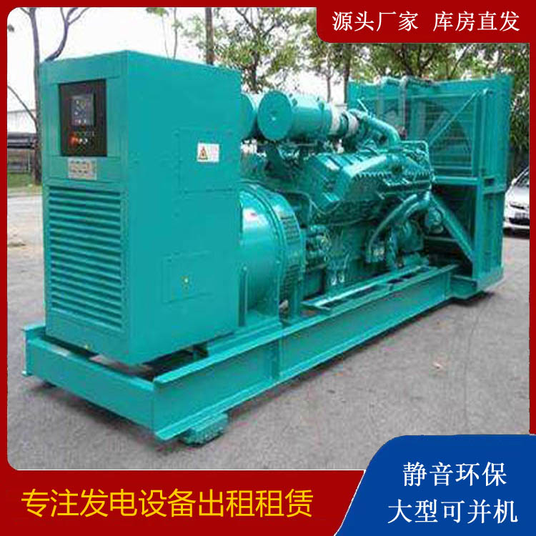 离石发电车出租 柴油发电机的日常应用注意事项