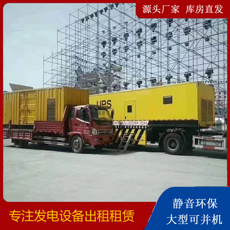离石有哪些常见的发电机组输出电压类型？